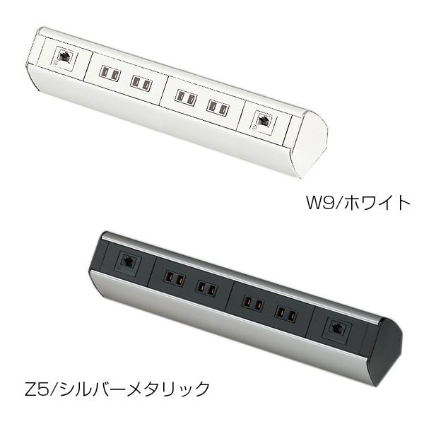 イトーキ（ITOKI） 電源コンセント クランプ式 情報 幅33.8cmタイプ