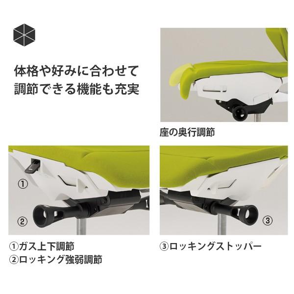 フリップフラップ オフィスチェア イトーキ チェア Exハイバック