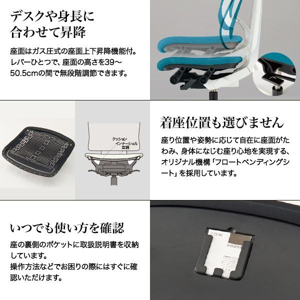 セレーオ オフィスチェア イトーキ チェア Exハイバック メッシュ 可動