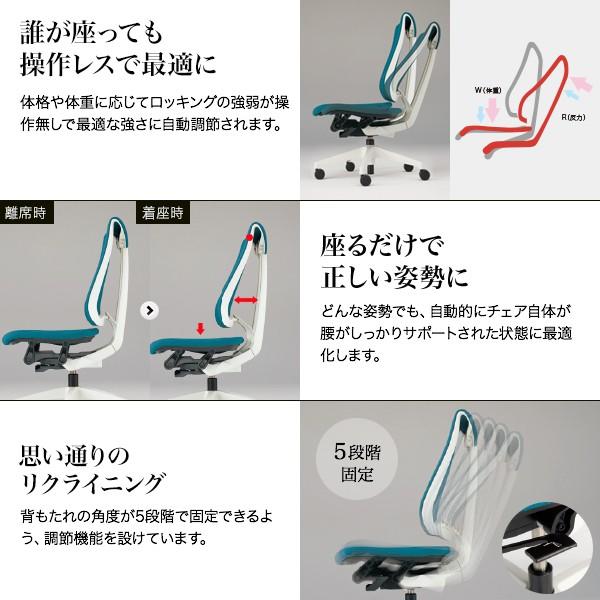 オフィスチェア イトーキ セレーオ チェア ITOKI Celeeo ハイバック クロス セレクトタイプ 固定肘 アルミ脚の画像