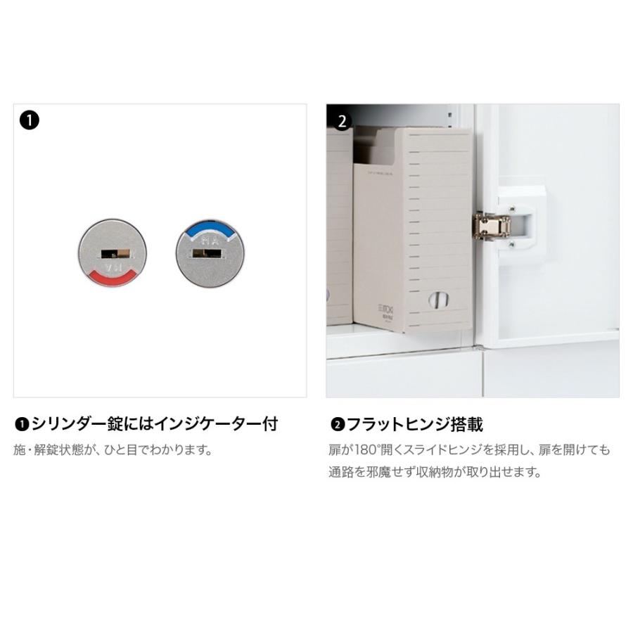 オフィス収納 イトーキ エス キャビネット 両開き 扉 型 上段用 上段用 シリンダー錠 幅90cm 奥行45cm 高さ69.2cm 色：ブラックの画像