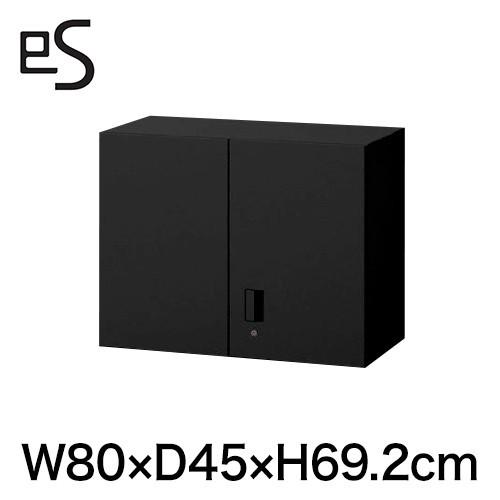 書類収納 イトーキ エス キャビネット 両開き 扉 型 上段用 上段用 シリンダー錠 幅80cm 奥行45cm 高さ69.2cm 色：ブラック