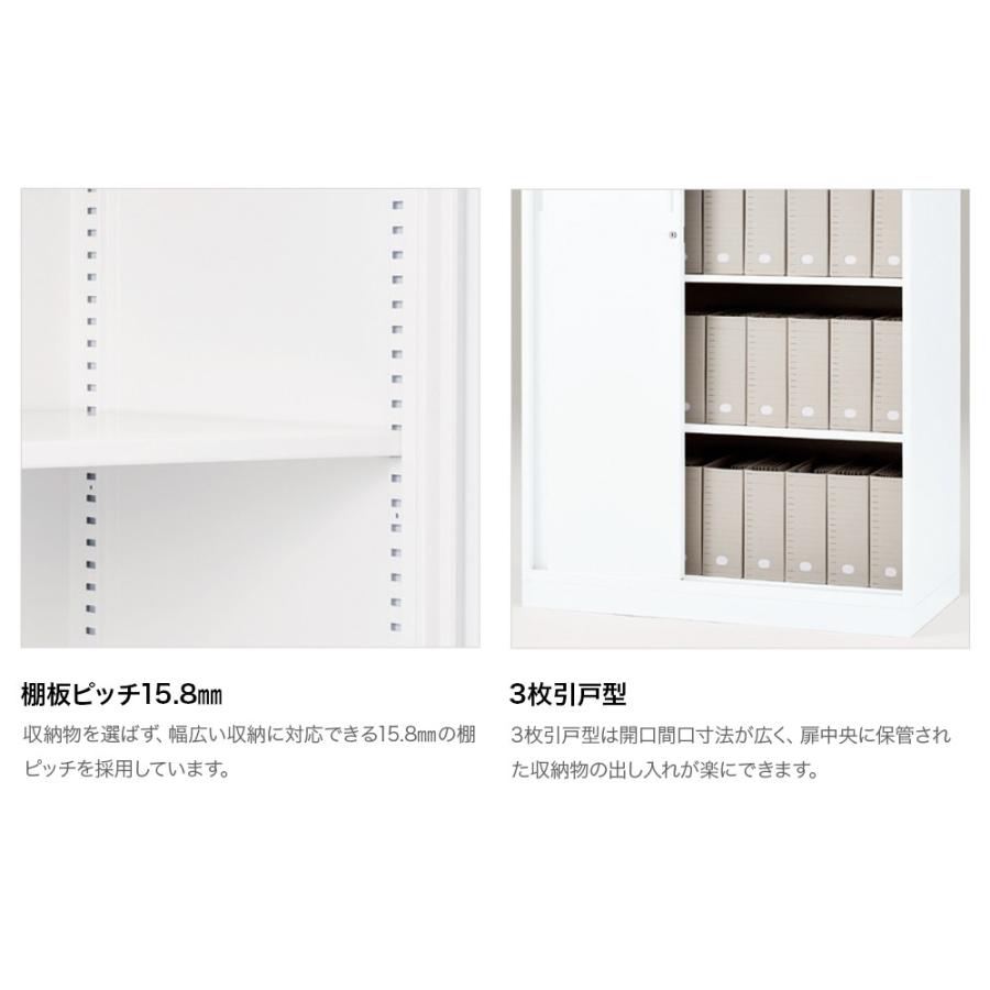 スチール書庫 イトーキ エス キャビネット 3枚 引戸 型 上段用 シリンダー錠 幅80cm 奥行45cm 高さ89cm 色：ブラック_4