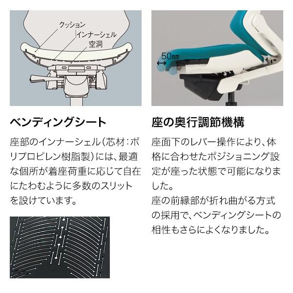 エフ オフィスチェア メッシュ イトーキ チェア ITOKI f プレーン
