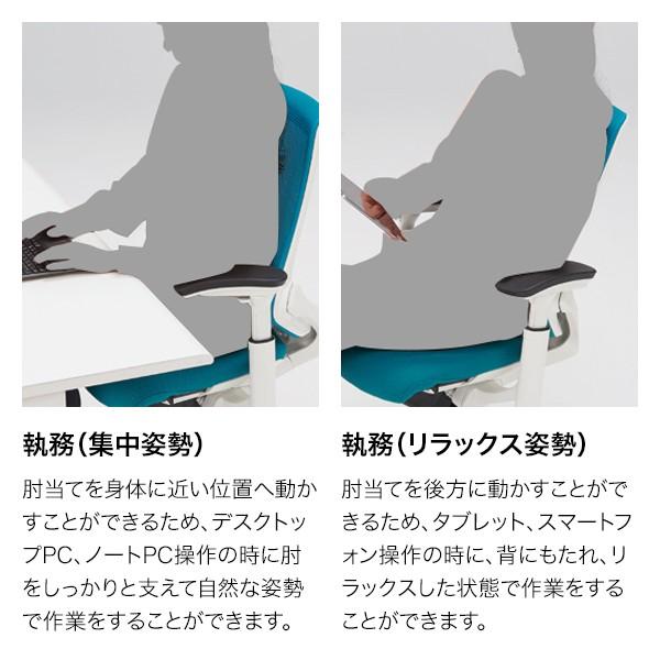 【値下げしました】イトーキ エフチェア メッシュ張り(プレーンメッシュ) ハイバック 可動肘 樹脂脚 ブラックT【2個口】 KG-177JB-W9T1 エフチェア プレーンメッシュ KG-177JVH-T1T1｜オフィスチェア