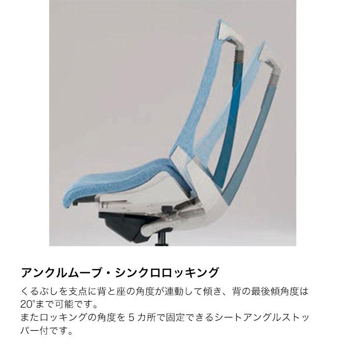 アクト（イトーキ） オフィスチェア アクト ハイバック 樹脂脚