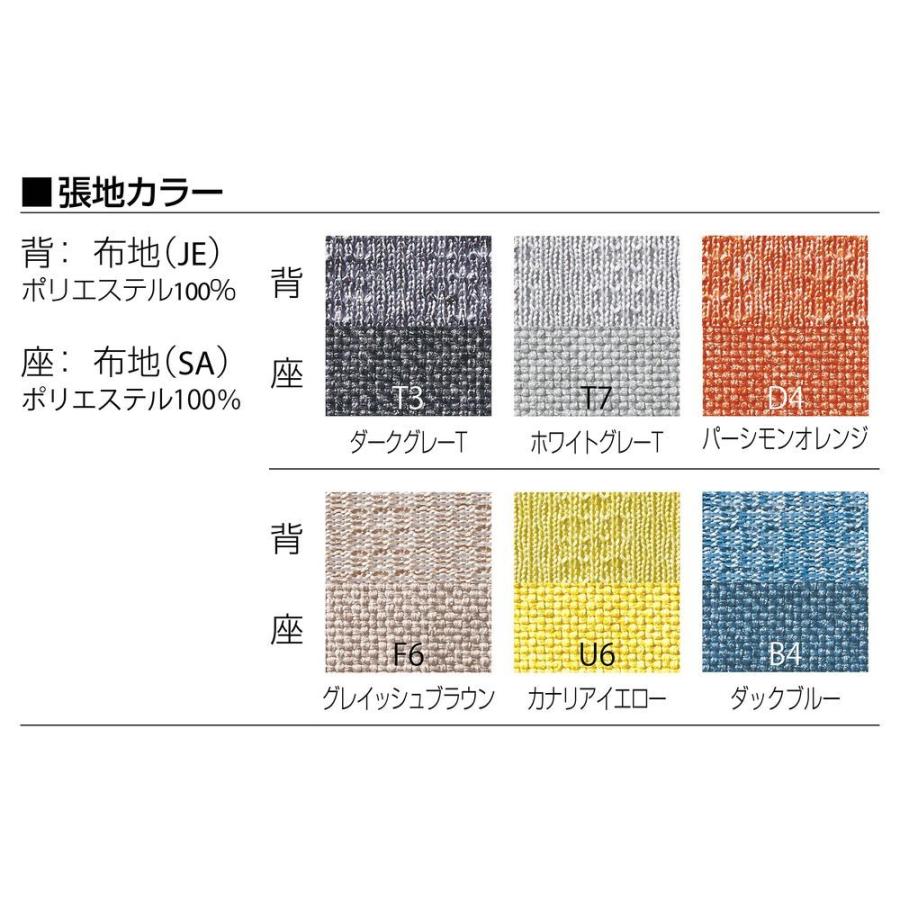 オフィスチェア アクト チェア ハイバック テクスチャードメッシュバック 樹脂脚 イトーキ ITOKI Act KG-470JE-GNの画像