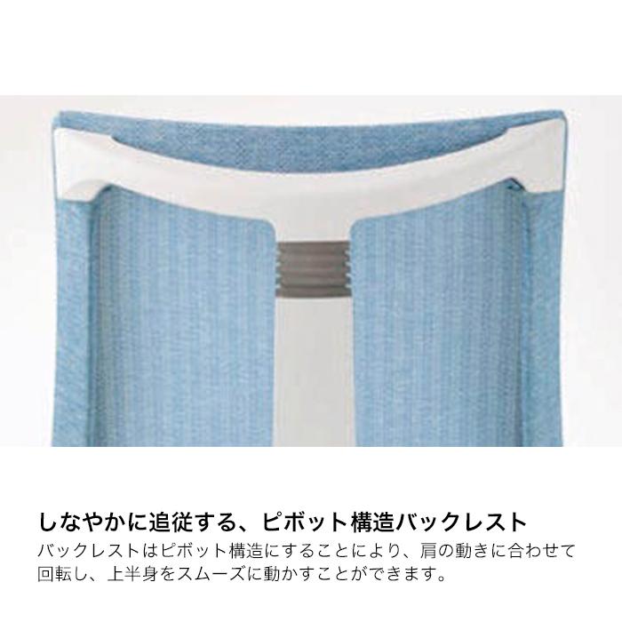 オフィスチェア アクト チェア ハイバック テクスチャードメッシュバック 樹脂脚 イトーキ ITOKI Act KG-470JE-GNの画像
