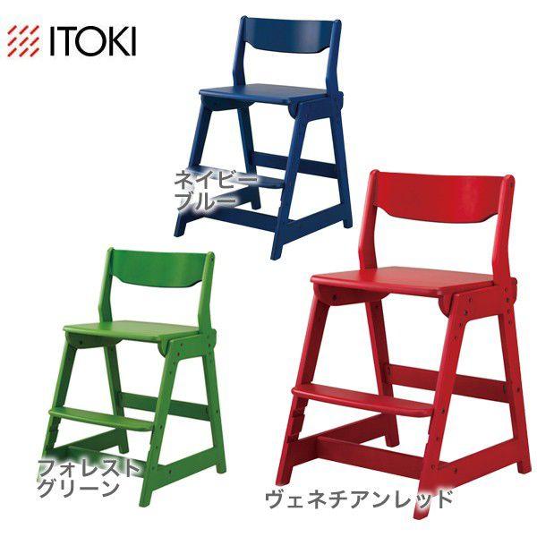 イトーキ（ITOKI） 数量限定 アウトレット価格 チェア 木製 天然木