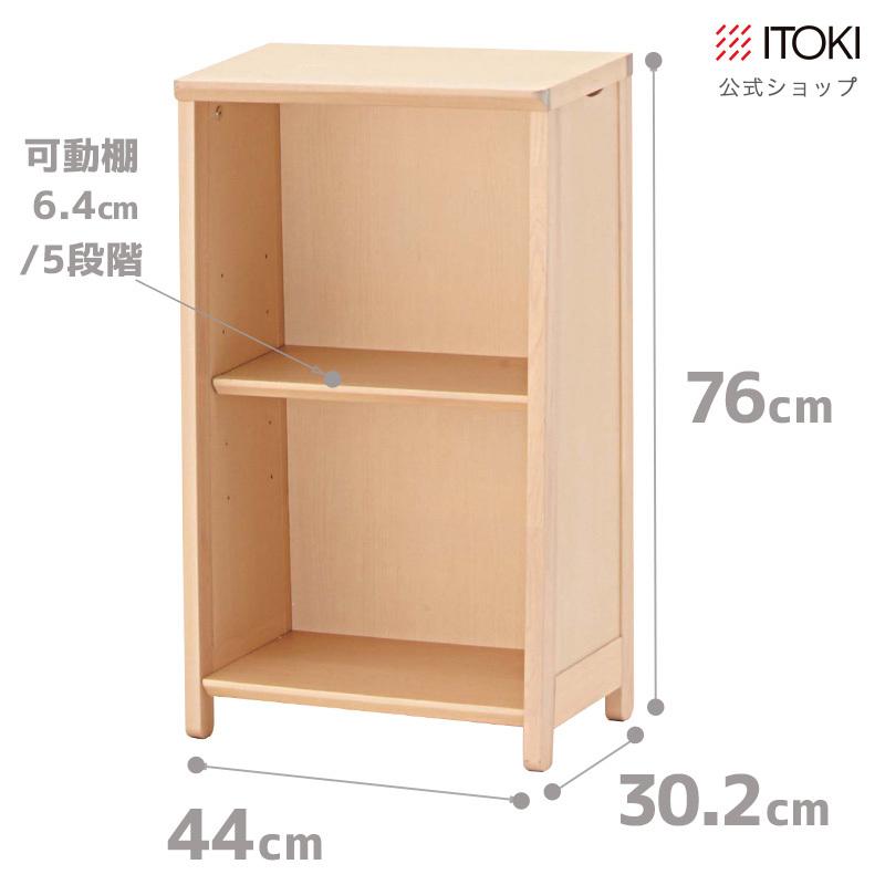 イトーキ ディスプレイ収納 棚 収納