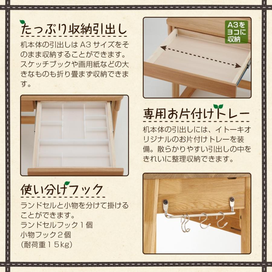 学習机 組換 デスク 天然木 木製 書棚 ハイタイプ LEDライト付 イトーキ トレフ フリーワン TH-H 勉強机 要組立 :24081707s: イトーキオンラインショップ - 通販 - Yahoo!ショッピング 学習机 組換 デスク 天然木 木製 書棚 ハイタイプ LEDライト付 イトーキ トレフ フリーワン TH-H 勉強机 要組立 :24081707s: イトーキオンラインショップ - 通販 - Yahoo!ショッピング