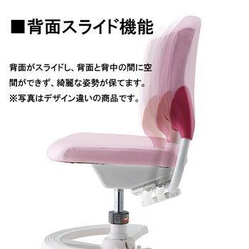 イトーキ 学習チェア ハート チェア 型 足置き 布張り 回転 昇降 イトーキ 学習チェア ハート チェア 型 足置き 布張り 回転 昇降