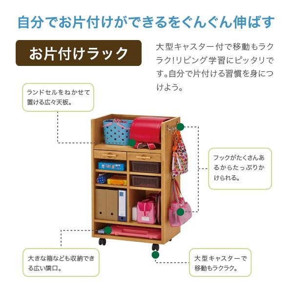 リーモ 収納 ラック ランドセルラック 多機能 イトーキ お片付けラック