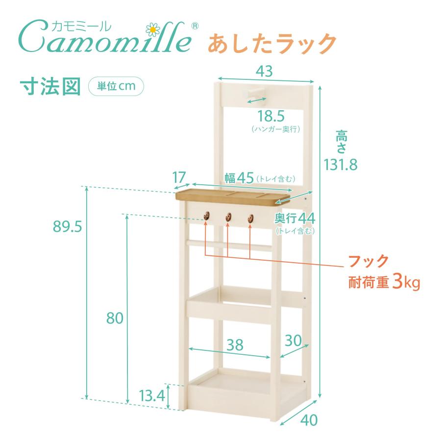 カモミール イトーキ あしたラック GCL-AR-NW オープンラック 収納