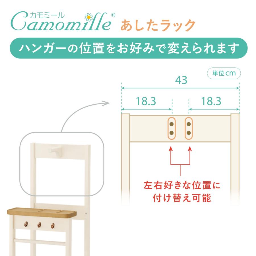 カモミール イトーキ あしたラック GCL-AR-NW オープンラック 収納 