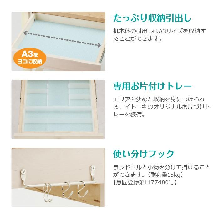 学習机 勉強机 机 デスク 幅100cm 奥行60cm イトーキ カモミール セレクト ITOKI Camomille GCS-D1060-02 おしゃれ イトーキ D1060 おしゃれ