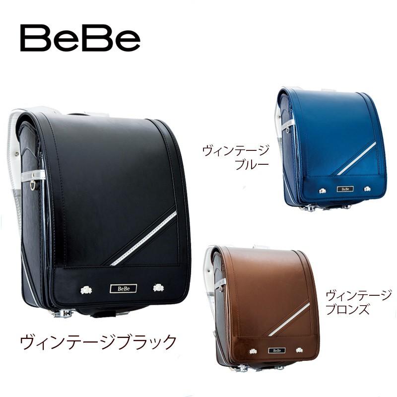 正規品 ランドセル Bebe アヴァンセグローリー 0122 95 モデル べべ フラットファイル対応 6年保証 日本製 即納 最大半額 Tv Creativetalentnetwork Com