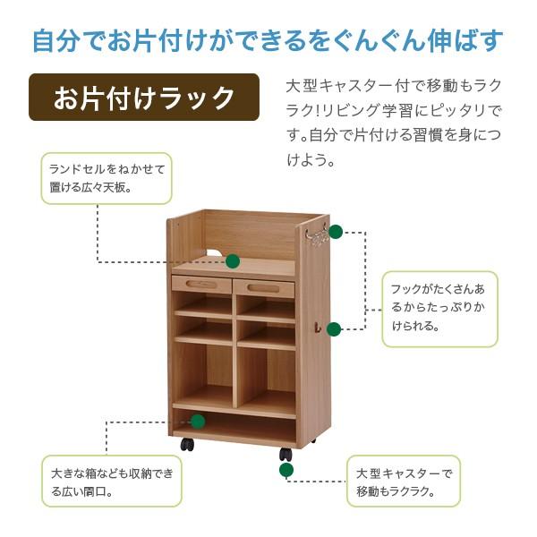 お気にいる 収納 ラック ランドセルラック イトーキ トレフ お片付けラック Thl Sr 95 天然木 できラボ ホーム家具 期間限定特価 Zoetalentsolutions Com