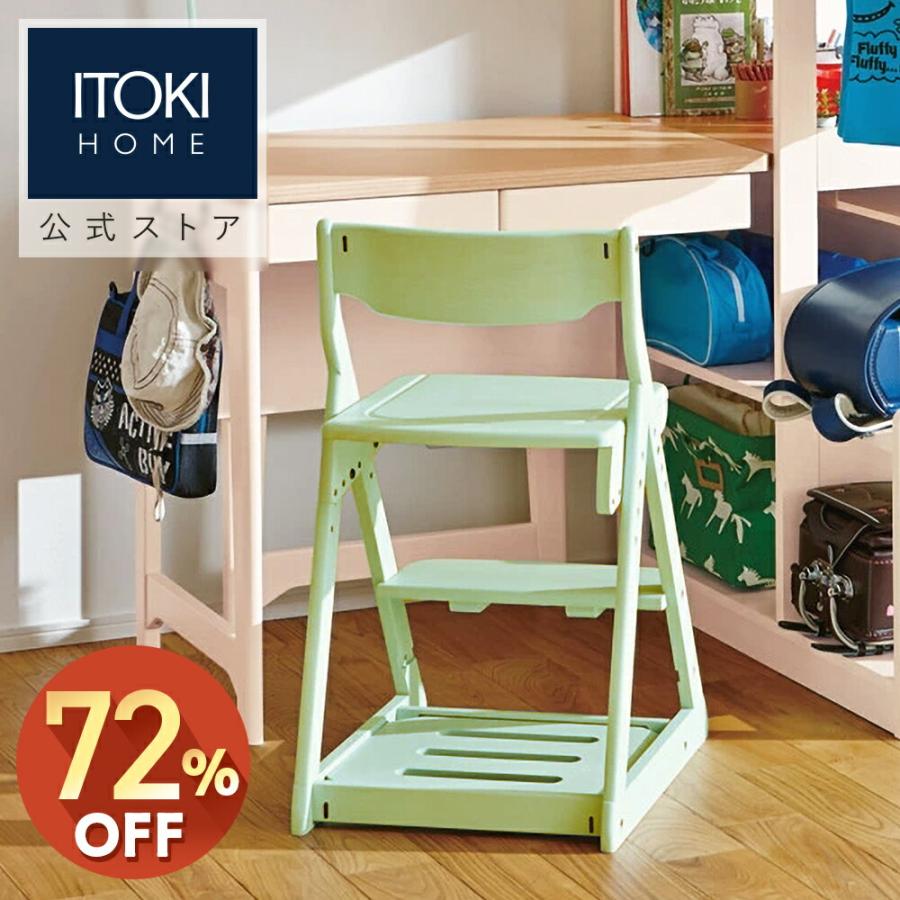 イトーキ（ITOKI） KM67 サラダグリーン KM67-9SG 学習椅子 学習チェア