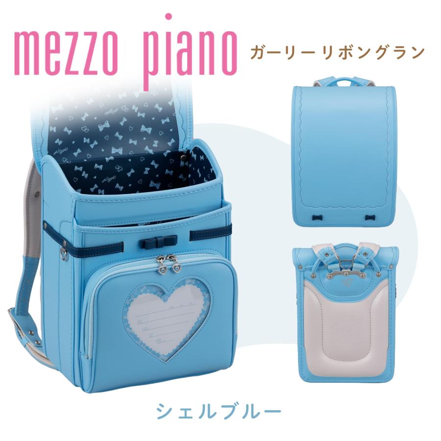 【定価の53%OFF】ランドセル メゾピアノ mezzopiano ガーリーリボングラン 継続モデル 女の子 メゾピアノランドセル 旧型｜soho-st｜11