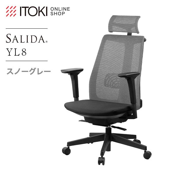 送料0円】【送料0円】オフィスチェア イトーキ サリダチェア YL8 可動