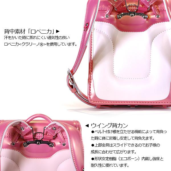 すみっコぐらし ランドセル A4フラットファイル 収納 対応 12cm 2024年 