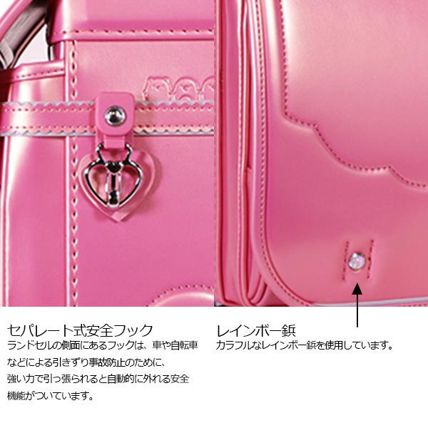 すみっコぐらし ランドセル A4フラットファイル 収納 対応 12cm すみっコぐらし ランドセル A4フラットファイル 収納 対応 12cm