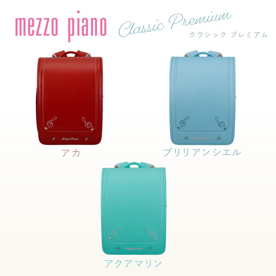 mezzo piano 定価の62%OFF ランドセル メゾピアノ mezzopiano mezzo piano 定価の62%OFF ランドセル メゾピアノ mezzopiano