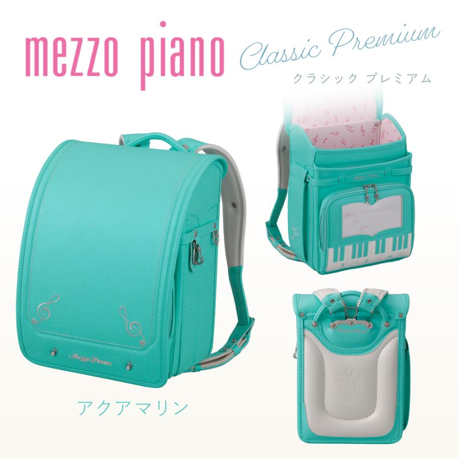 ランドセル メゾピアノ mezzopiano クラシックプレミアム 2023年 継続モデル おしゃれ かわいい キュート アカ レッド ブラウン 旧型｜soho-st｜16