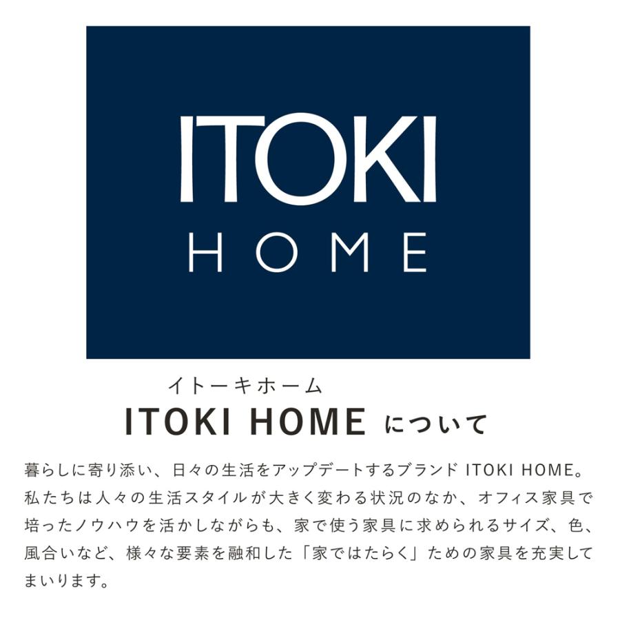 イトーキ（ITOKI） サイドキャビネット 3段 引出し 木製 天然木