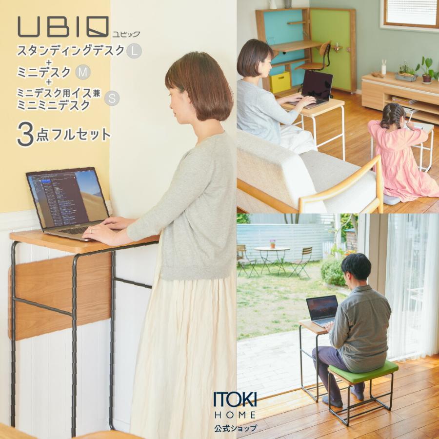 イトーキ 数量限定 アウトレット価格 デスク スタンディング イトーキ 数量限定 アウトレット価格 デスク スタンディング