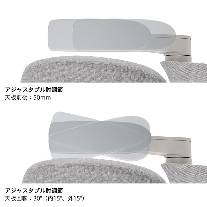 ノートチェア オフィスチェア ハイバック 3Dアーム 可動肘