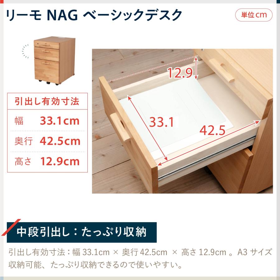 リーモ イトーキ ベーシックデスク NAG-F61 学習机 勉強机 デスク 