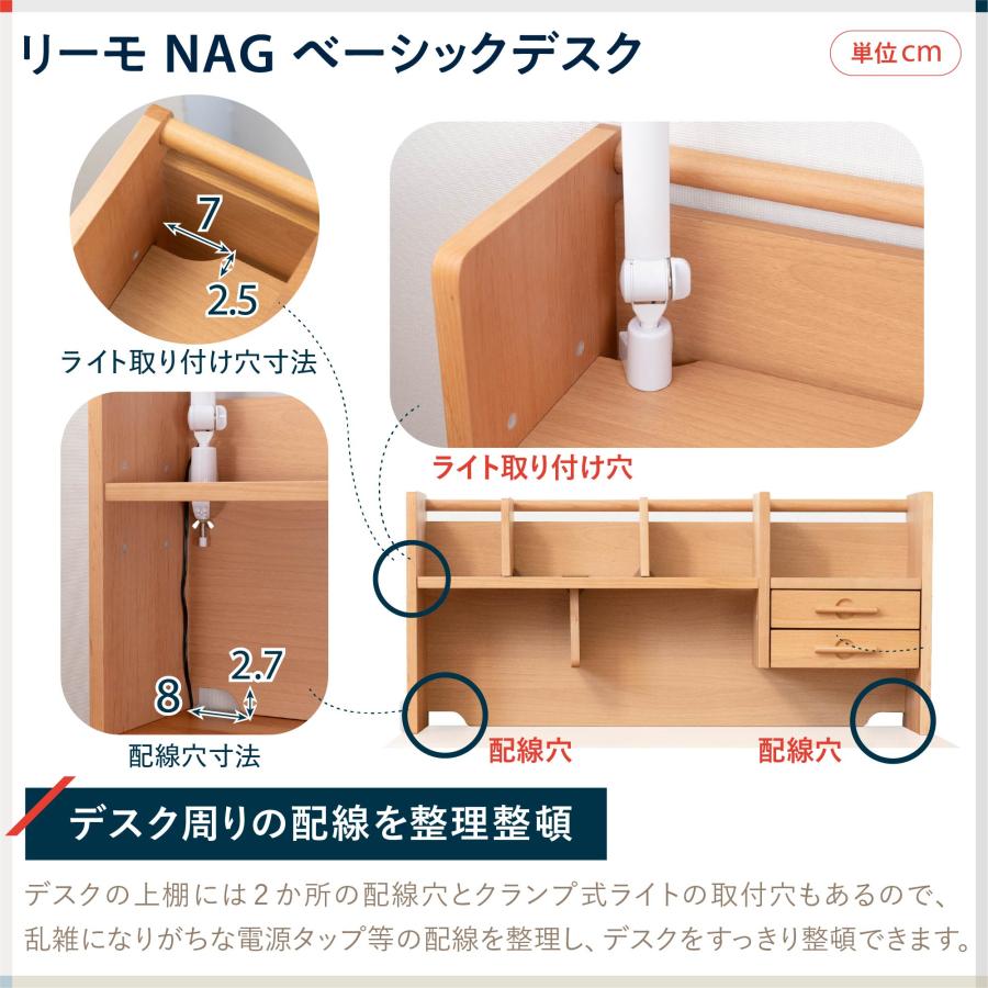 リーモ イトーキ 学習机 ベーシックデスク 上棚 キャスター付 リーモ イトーキ 学習机 ベーシックデスク 上棚 キャスター付