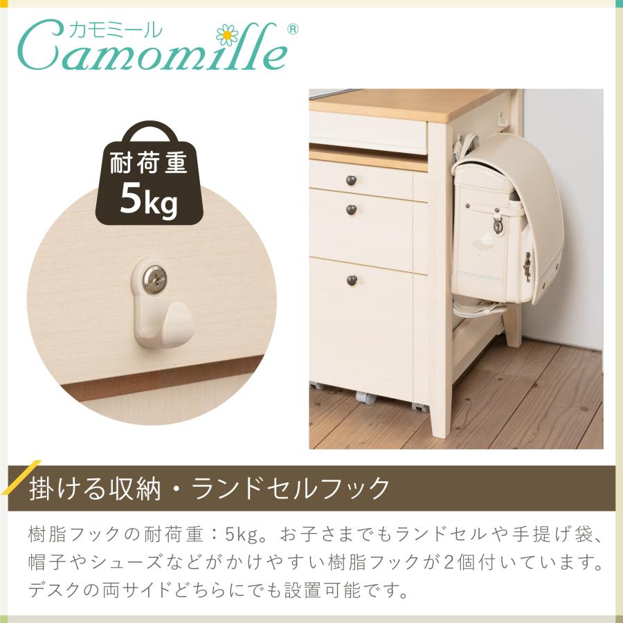 イトーキ 学習机 カモミール GC ベーシックデスク 上棚・ワゴンセット 