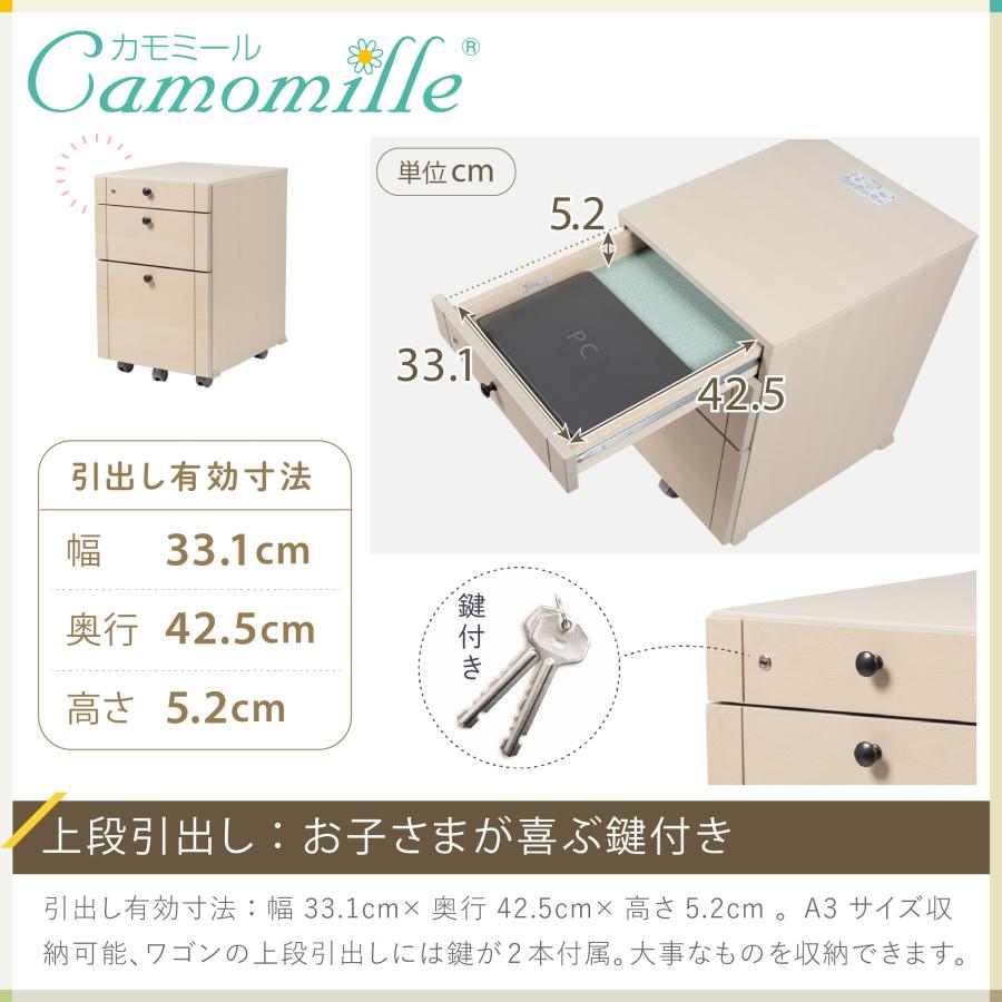 カモミール 学習机 イトーキ ベーシックデスク 天然木 幅100cm 勉強机