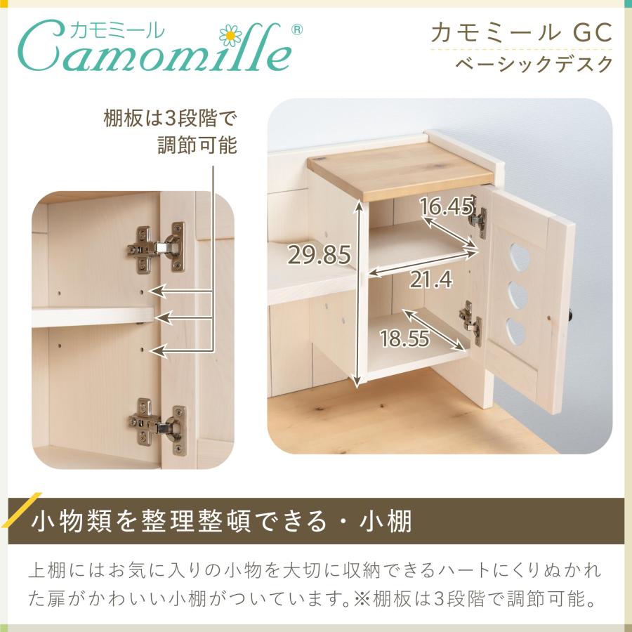 カモミール 学習机 イトーキ ベーシックデスク 天然木 幅100cm カモミール 学習机 イトーキ ベーシックデスク 天然木 幅100cm