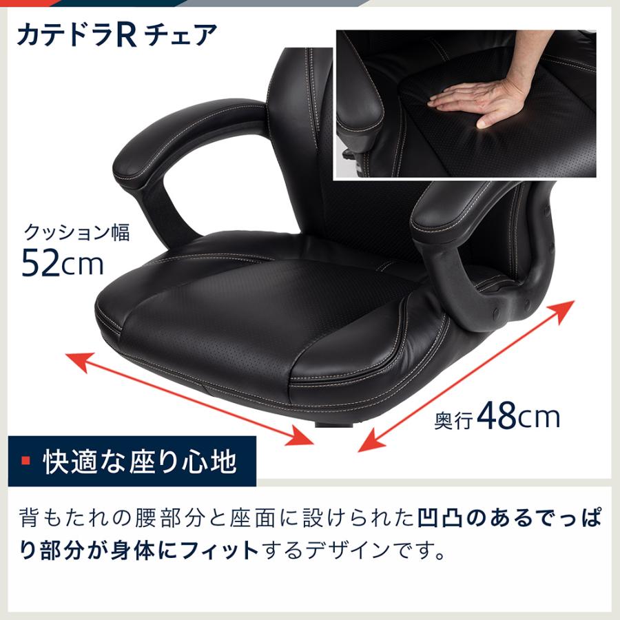 イトーキ（ITOKI） オフィスチェア カテドラ ハイバック 本革