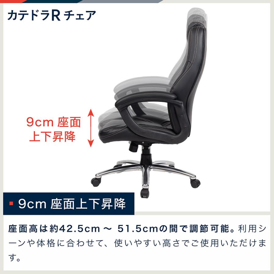 イトーキ カテドラ オフィスチェア 革 YR5H ホワイト