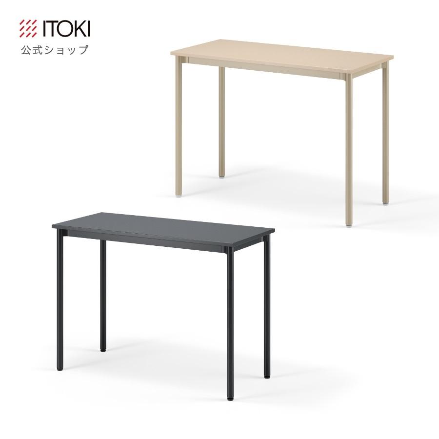 美品 ITOKI オリゴテーブル 最新 ベージュ W100 イトーキ デスク 希少