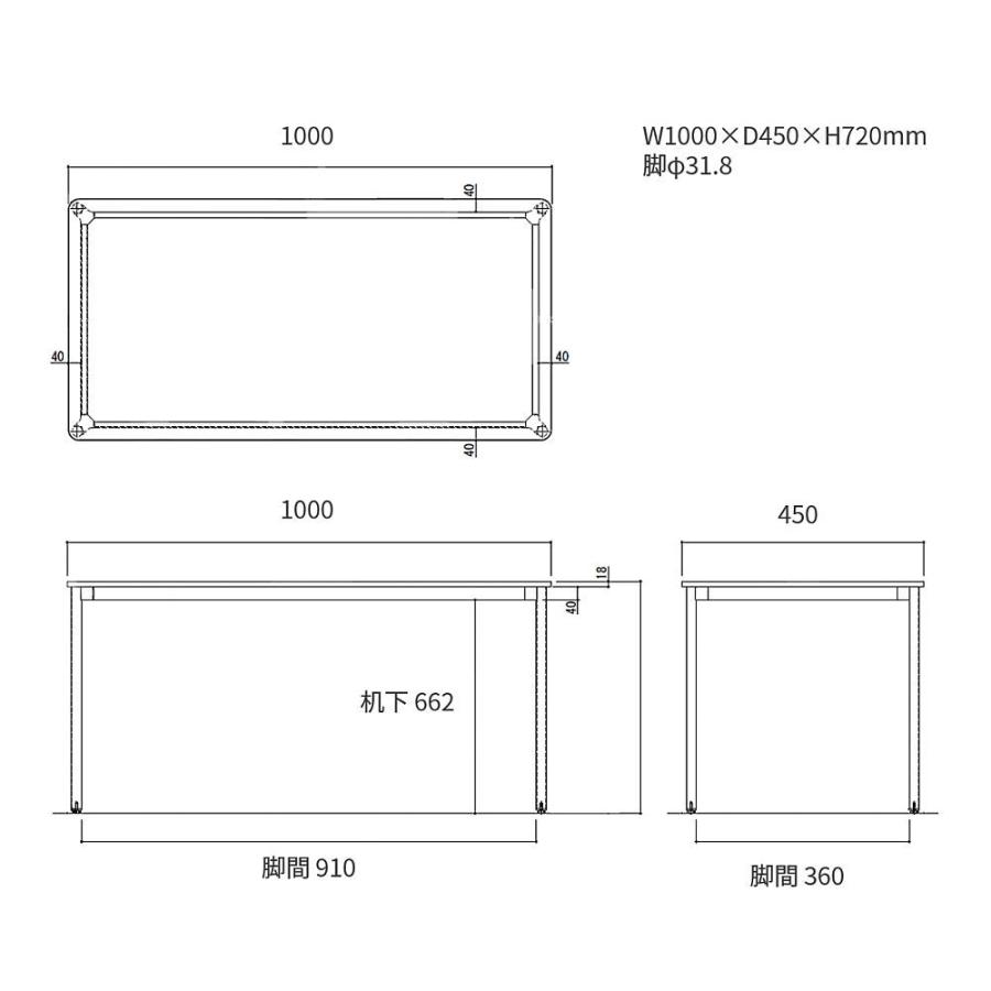 アウトレット特価 テーブル デスク イトーキ オリゴ W80 D45 H72 cm 短納期 WEB限定 日本製 ITOKI Origo DCR084HNRTA メーカー直販 公式｜soho-st｜15