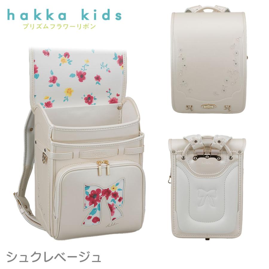 ランドセル hakka kids ハッカキッズ プリズムフラワーリボン 0113-4404 2024年 継続モデル プリズム フラワー リボン｜soho-st｜08