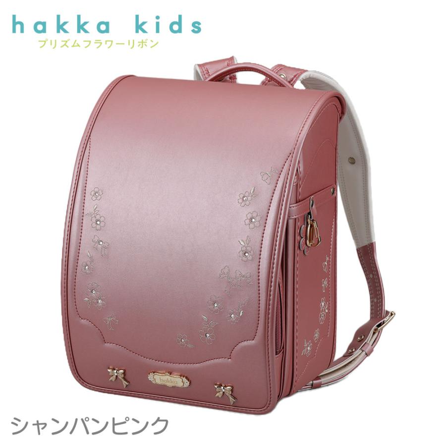 ランドセル hakka kids ハッカキッズ プリズムフラワーリボン 0113-4404 2024年 継続モデル プリズム フラワー リボン｜soho-st｜09