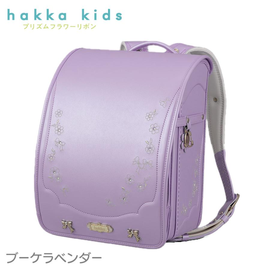 ランドセル hakka kids ハッカキッズ プリズムフラワーリボン 0113-4404 2024年 継続モデル プリズム フラワー リボン｜soho-st｜11