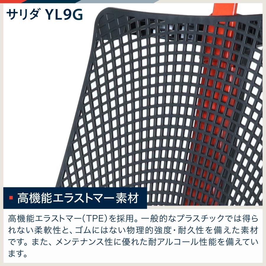 サリダ イトーキ YL9G YL9G-G-BLEL オフィスチェア デスクチェア 事務