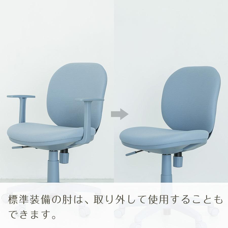 サリダ デスクチェア ワントーン チェア くすみカラー サリダ デスクチェア ワントーン チェア くすみカラー