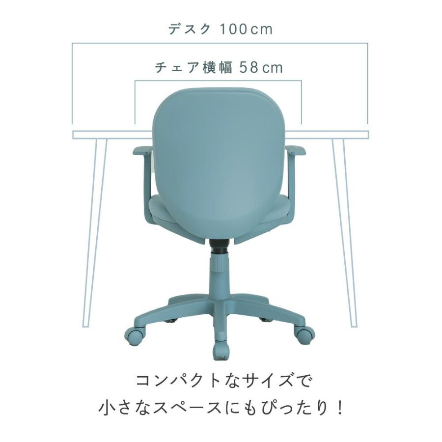 サリダ デスクチェア ワントーン チェア くすみカラー サリダ デスクチェア ワントーン チェア くすみカラー