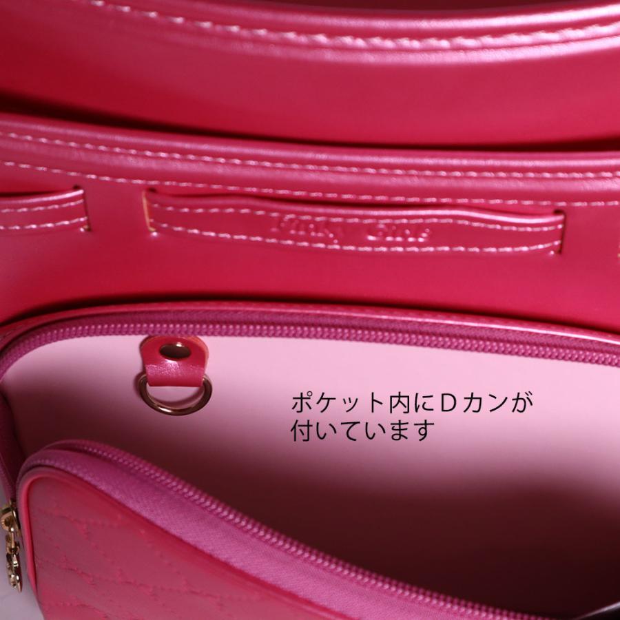 Pinky Girls ピンキーガールズ リュミエールリボン 旧型 0119-9801 ランドセル 男の子 女の子 おすすめ 人気 ブランド かっこいい 88%オフ アウトレットの画像