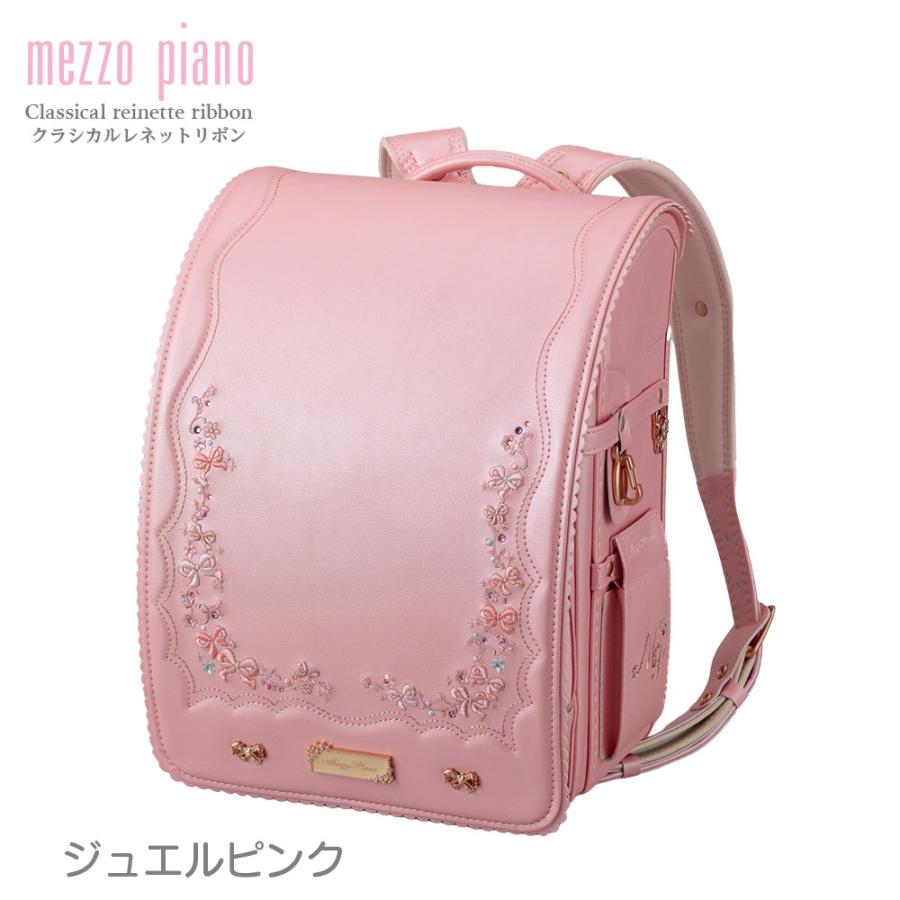 mezzo piano ランドセル mezzopiano メゾピアノ クラシカル mezzo piano ランドセル mezzopiano メゾピアノ クラシカル