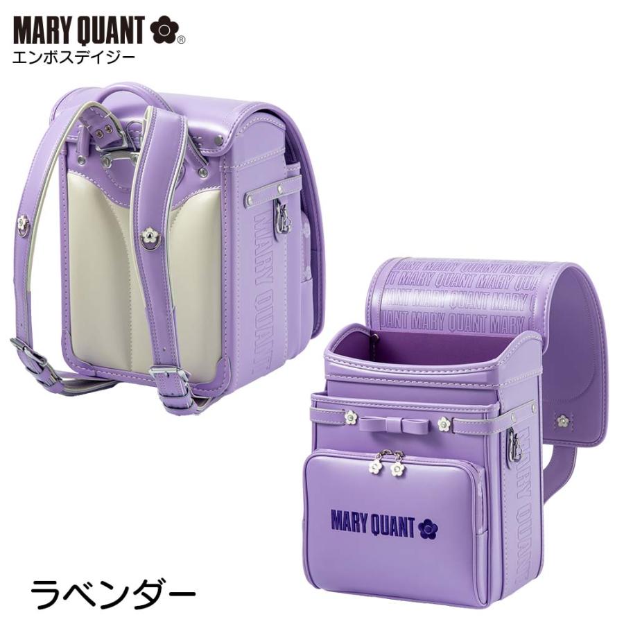 MARY QUANT ランドセル MARYQUANT マリークワント エンボス MARY QUANT ランドセル MARYQUANT マリークワント エンボス